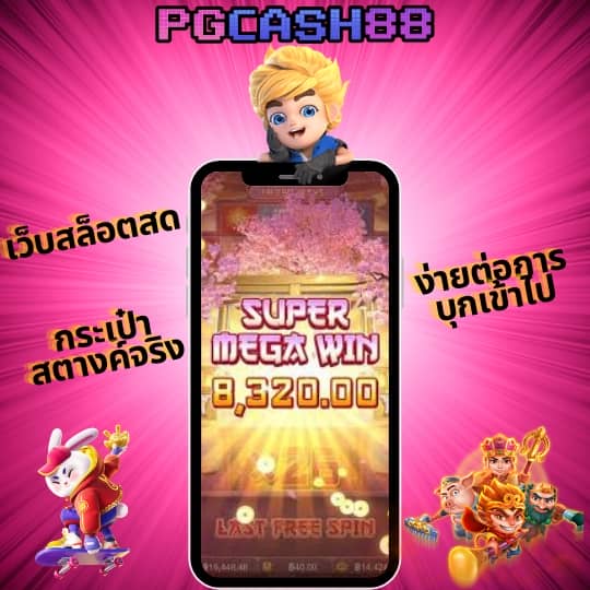 thaislot88